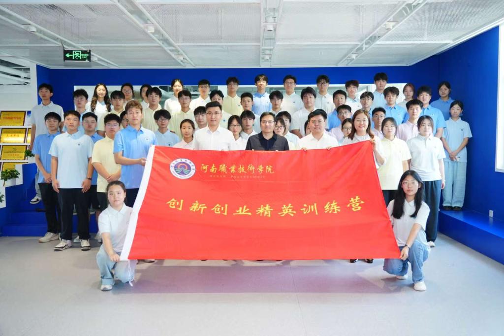 学校举办2025年创