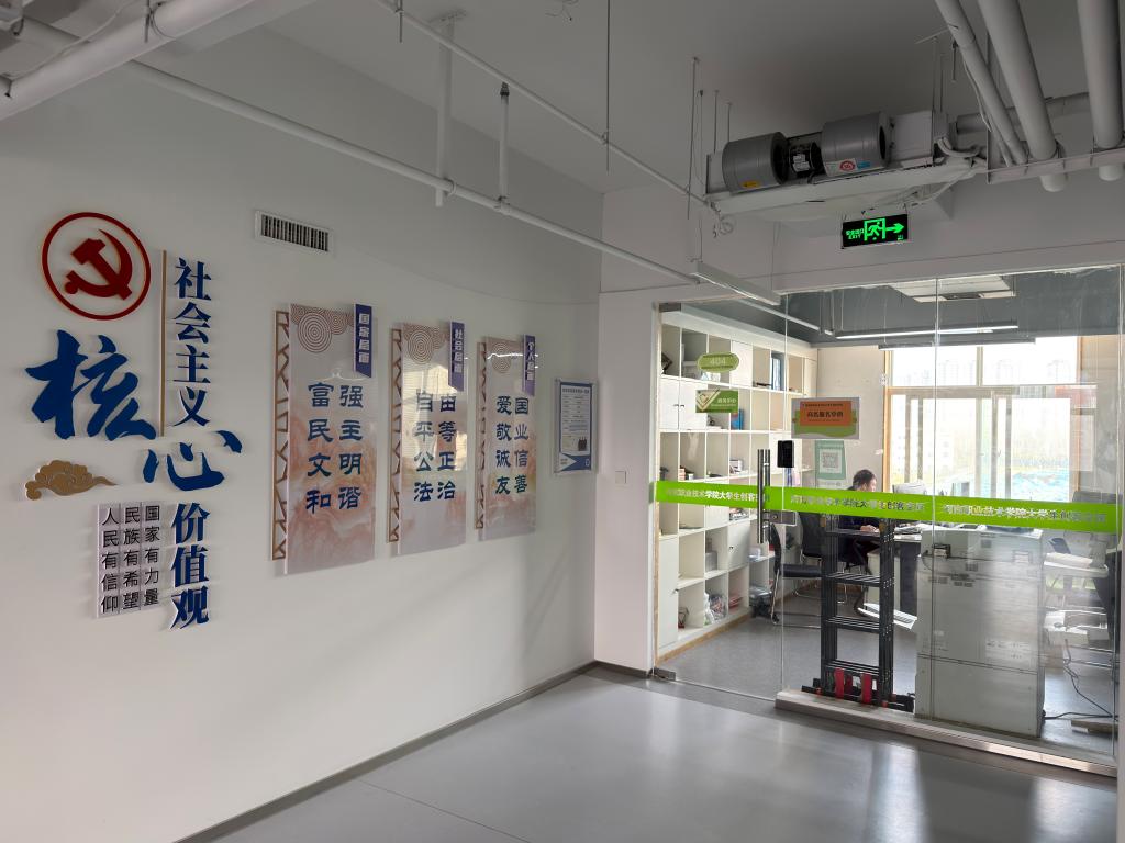 商务中心